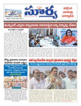 Suryaa Nalgonda