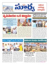 Suryaa Nalgonda