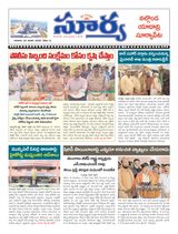Suryaa Nalgonda