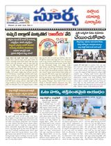 Suryaa Nalgonda