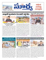 Suryaa Nalgonda