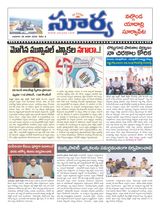Suryaa Nalgonda