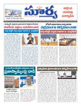 Suryaa Nalgonda