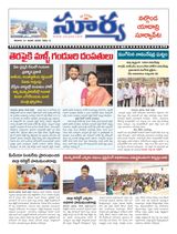 Suryaa Nalgonda