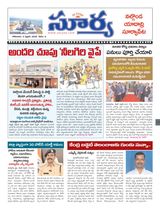 Suryaa Nalgonda