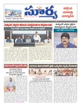 Suryaa Nalgonda