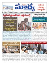 Suryaa Nalgonda