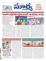 Suryaa Nalgonda