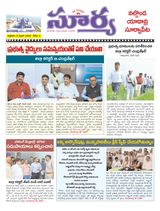 Suryaa Nalgonda