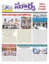 Suryaa Nalgonda