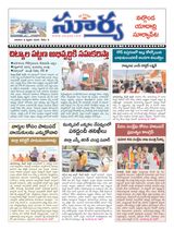 Suryaa Nalgonda