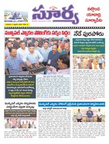 Suryaa Nalgonda