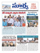 Suryaa Nalgonda