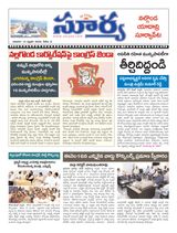 Suryaa Nalgonda