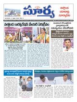 Suryaa Nalgonda