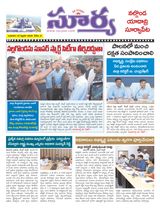 Suryaa Nalgonda