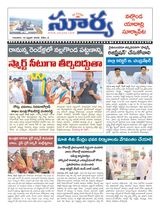 Suryaa Nalgonda