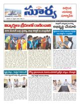 Suryaa Nalgonda