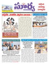 Suryaa Nalgonda