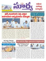 Suryaa Nalgonda