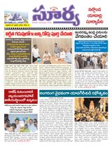 Suryaa Nalgonda