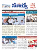 Suryaa Nalgonda