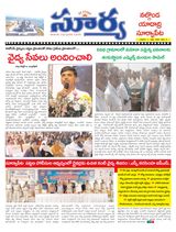 Suryaa Nalgonda