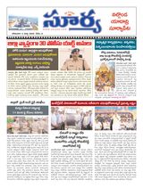 Suryaa Nalgonda