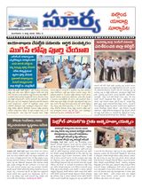 Suryaa Nalgonda