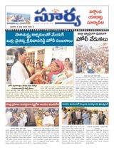 Suryaa Nalgonda