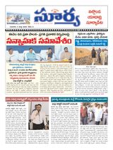 Suryaa Nalgonda
