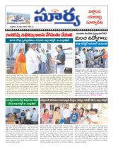 Suryaa Nalgonda
