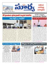 Suryaa Nalgonda