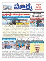 Suryaa Nalgonda