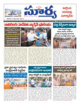 Suryaa Nalgonda