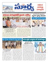 Suryaa Nalgonda