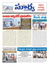 Suryaa Nalgonda