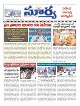 Suryaa Nalgonda