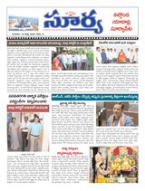 Suryaa Nalgonda