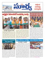 Suryaa Nalgonda