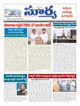 Suryaa Nalgonda