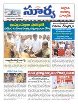 Suryaa Nalgonda
