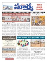 Suryaa Nalgonda