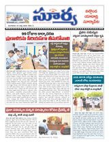 Suryaa Nalgonda