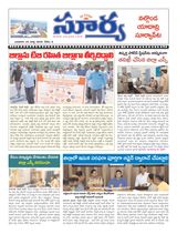 Suryaa Nalgonda