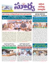 Suryaa Nalgonda