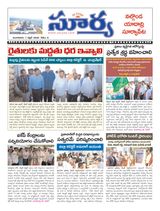 Suryaa Nalgonda