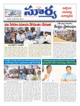 Suryaa Nalgonda