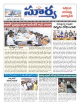 Suryaa Nalgonda