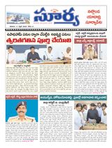 Suryaa Nalgonda